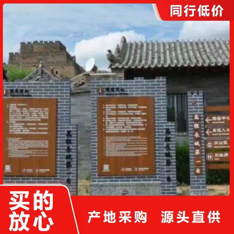 仿古宣传栏价值观精神保垒-核心价值观标牌N年专注