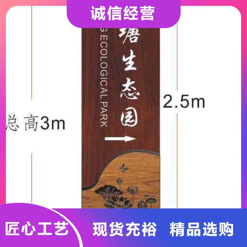 仿古宣传栏价值观精神保垒价值观随到随提