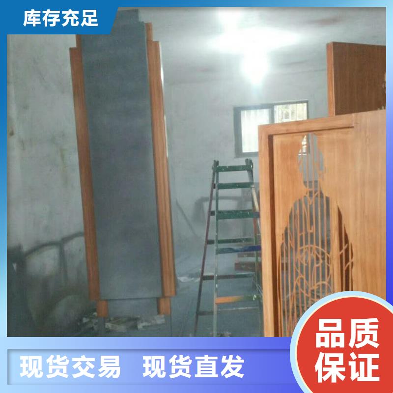 仿木纹宣传栏价值观精神保垒导向牌专注质量