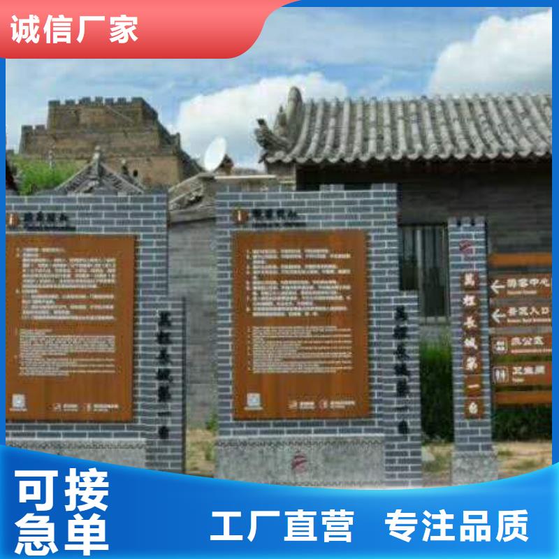 指路牌视频-四川省乐山市美文指路牌可服务区域五通桥|犍为|绵阳|广安|德阳|甘孜|广元|巴中等