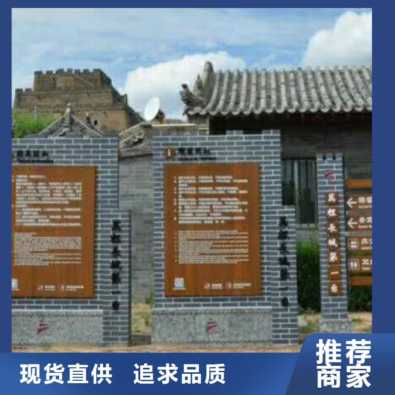 【仿木纹宣传栏价值观精神保垒户外广告灯箱材质实在】