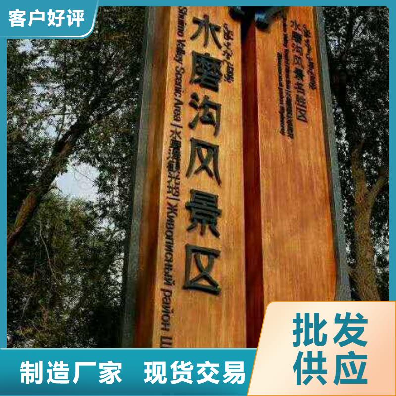 仿木纹宣传栏价值观精神保垒,智能候车亭源厂定制