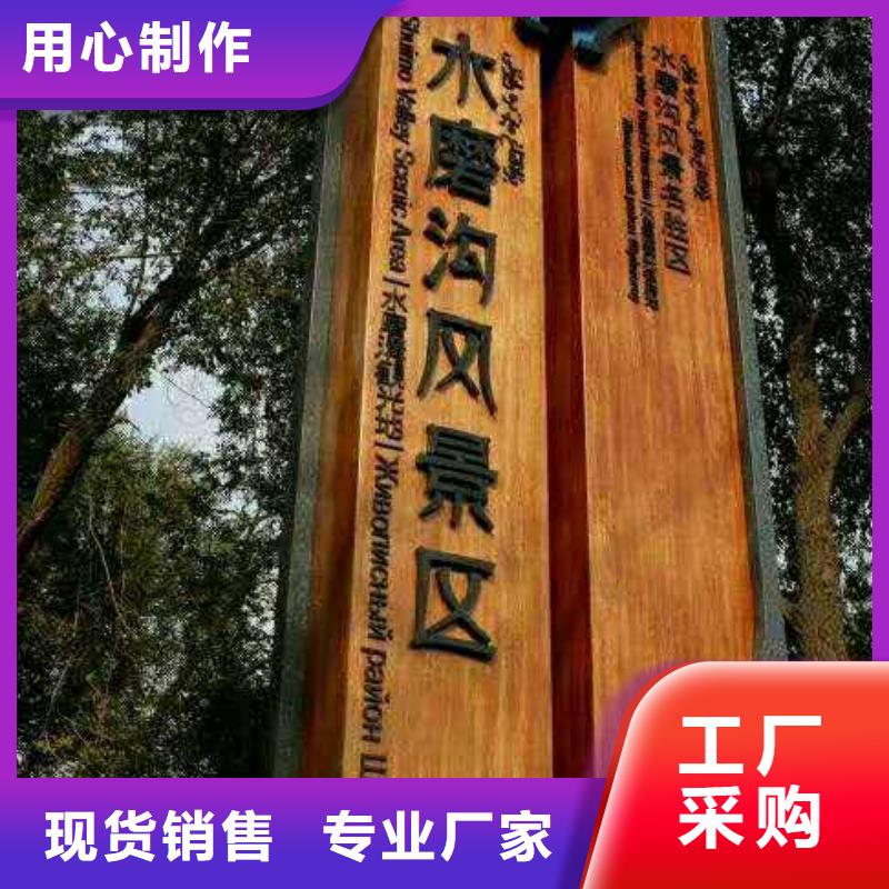 仿木纹宣传栏价值观精神保垒【标识牌】细节决定成败