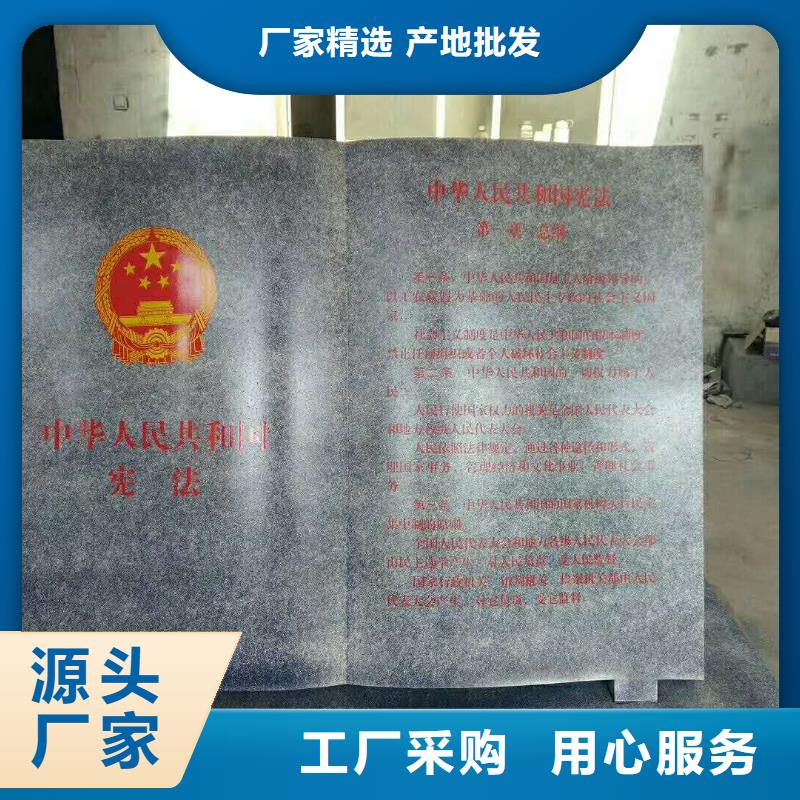 仿木纹宣传栏价值观精神保垒广告牌严格把控每一处细节
