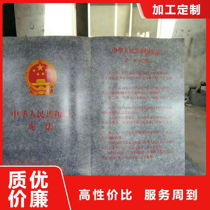 仿木纹宣传栏价值观精神保垒_灯箱好货直供