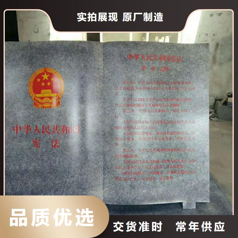 【仿木纹宣传栏价值观精神保垒户外广告灯箱材质实在】