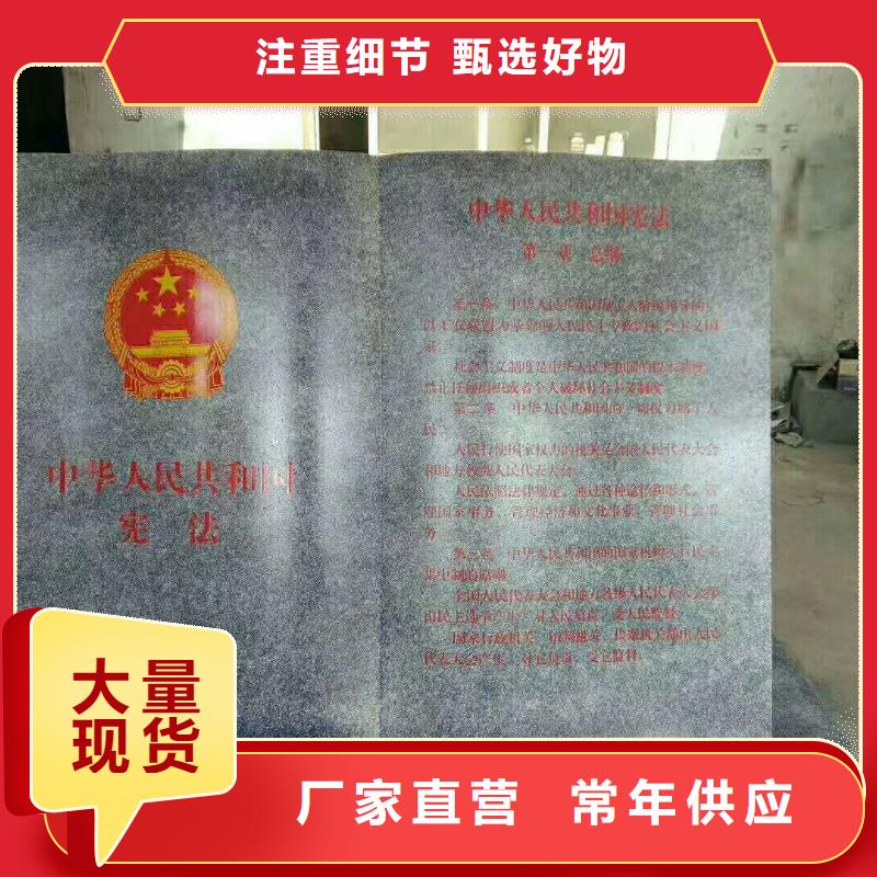 仿木纹宣传栏价值观精神保垒【标识牌】细节决定成败