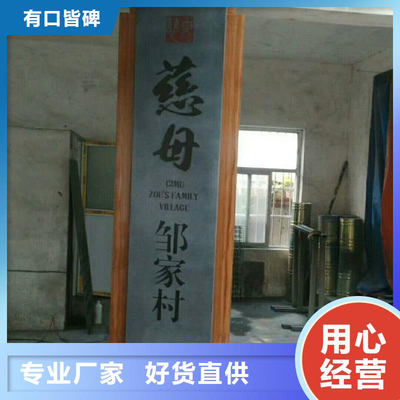 仿木纹宣传栏价值观精神保垒,导向牌可接急单