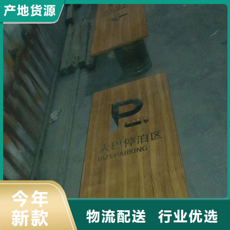 指路牌视频-四川省乐山市美文指路牌可服务区域五通桥|犍为|绵阳|广安|德阳|甘孜|广元|巴中等