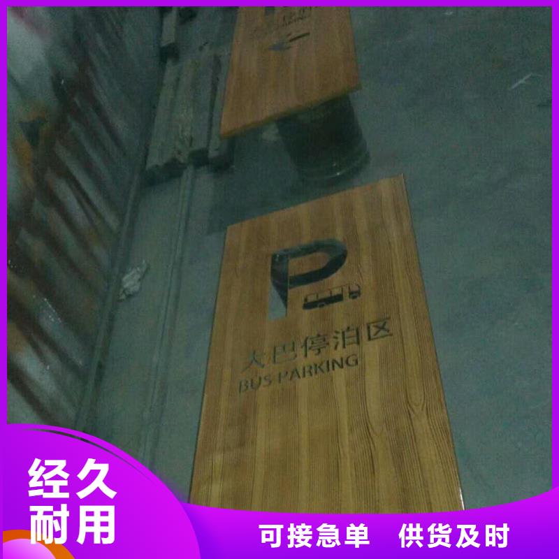 【仿木纹宣传栏价值观精神保垒户外广告灯箱材质实在】