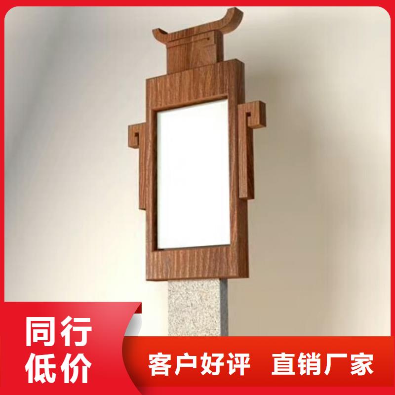仿木纹宣传栏价值观精神保垒_单位宣传栏工厂自营