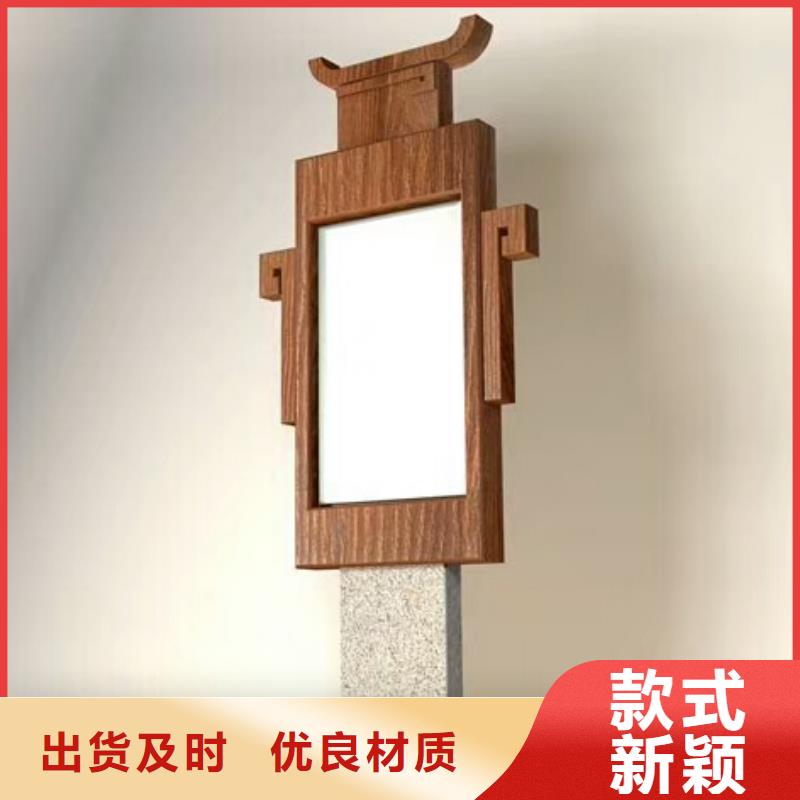 仿木纹宣传栏价值观精神保垒_单位宣传栏工厂自营