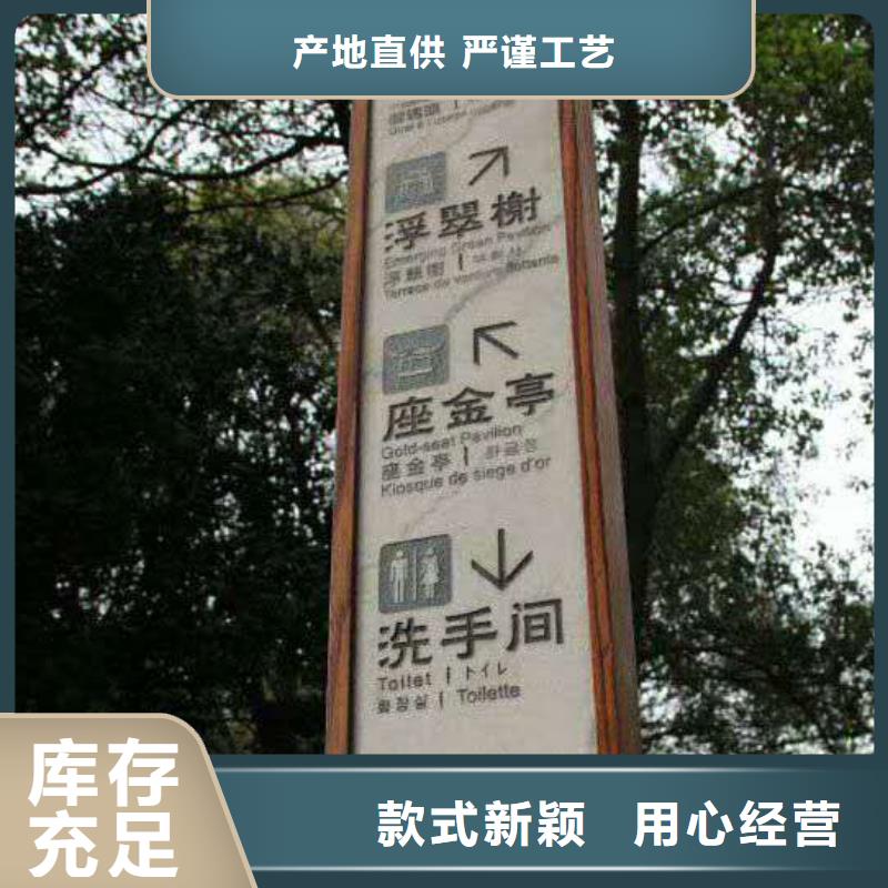 仿木纹宣传栏价值观精神保垒,导向牌可接急单