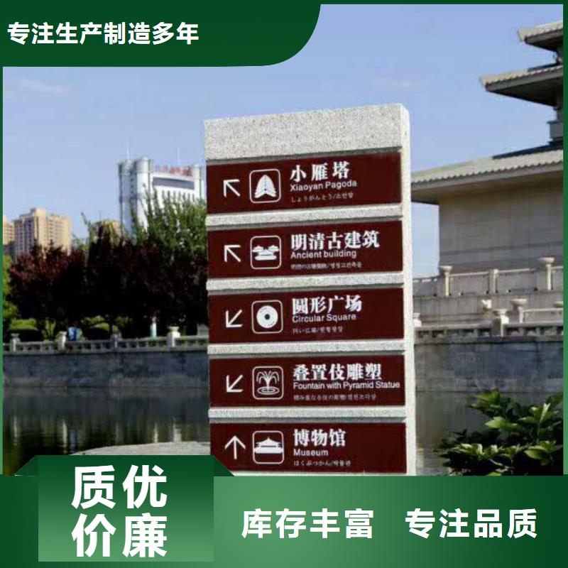 仿木纹宣传栏价值观精神保垒【标识牌】细节决定成败