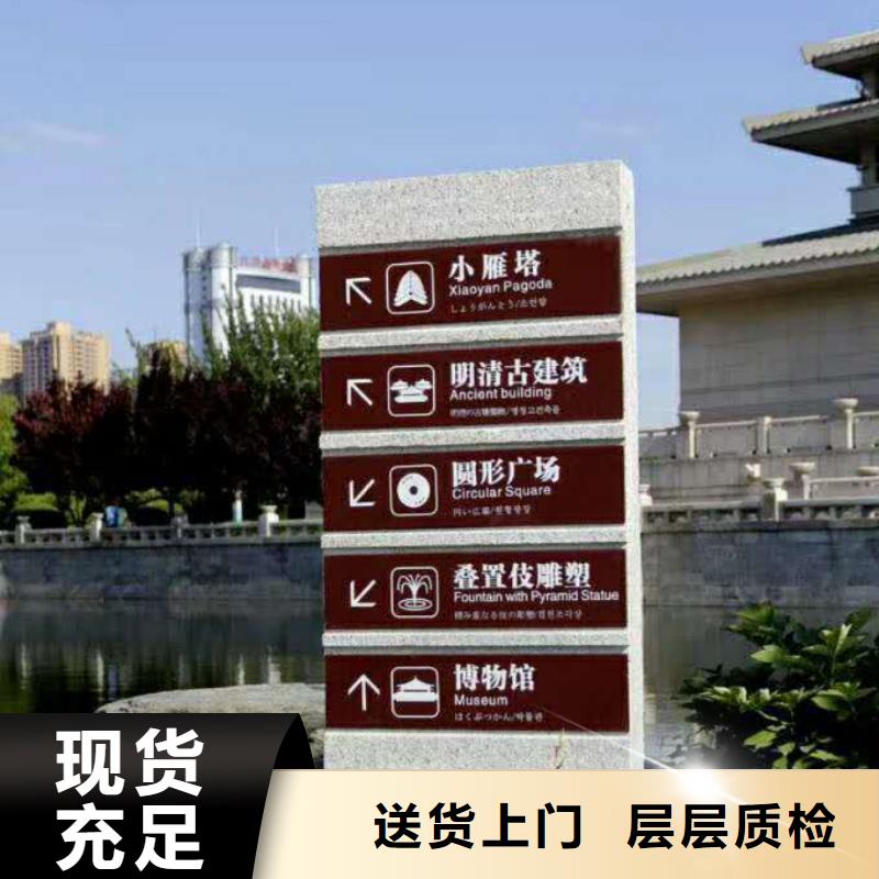 仿木纹宣传栏价值观精神保垒【标识牌】拥有多家成功案例