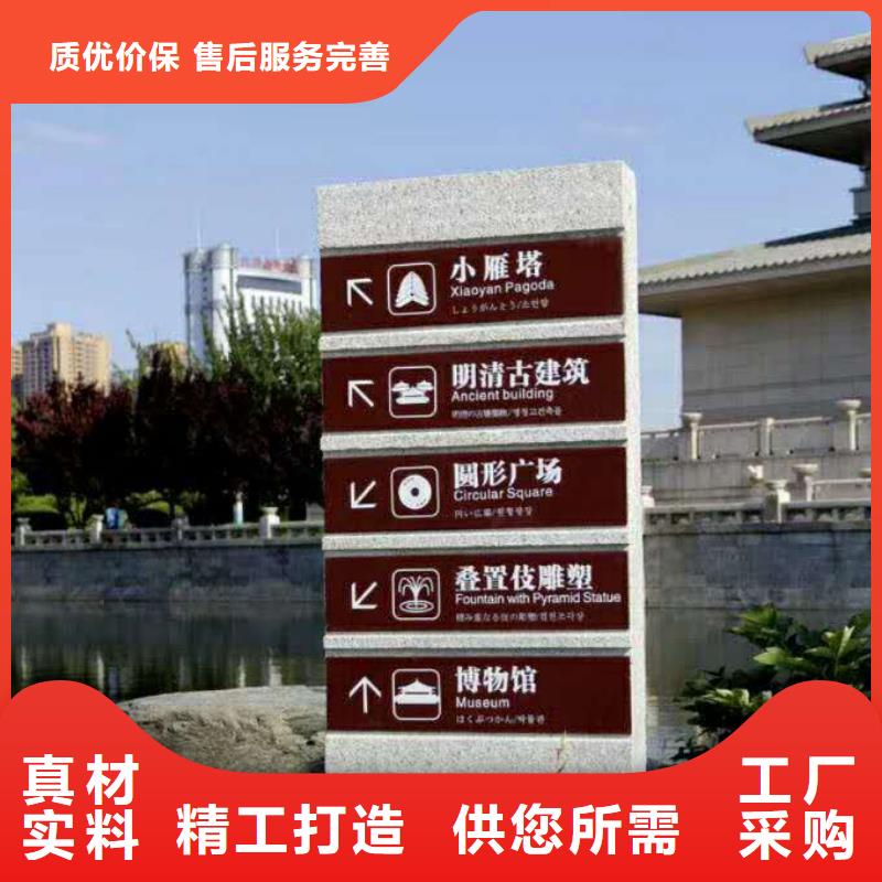 仿木纹宣传栏价值观精神保垒【标识牌】细节决定成败