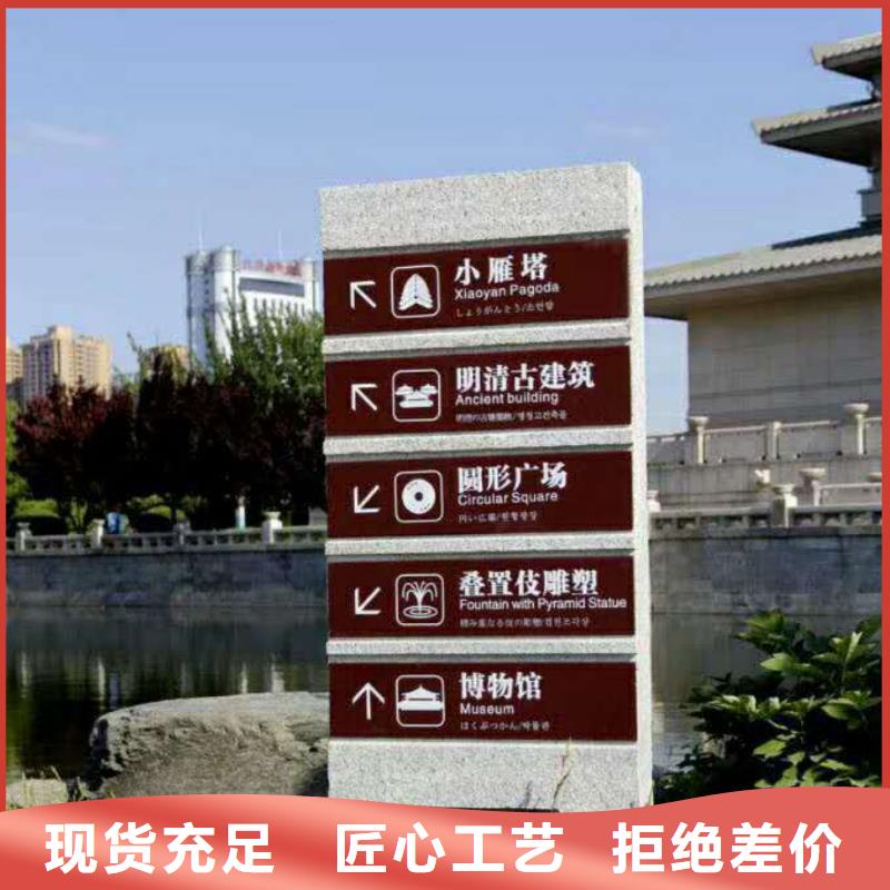指路牌视频-四川省乐山市美文指路牌可服务区域五通桥|犍为|绵阳|广安|德阳|甘孜|广元|巴中等