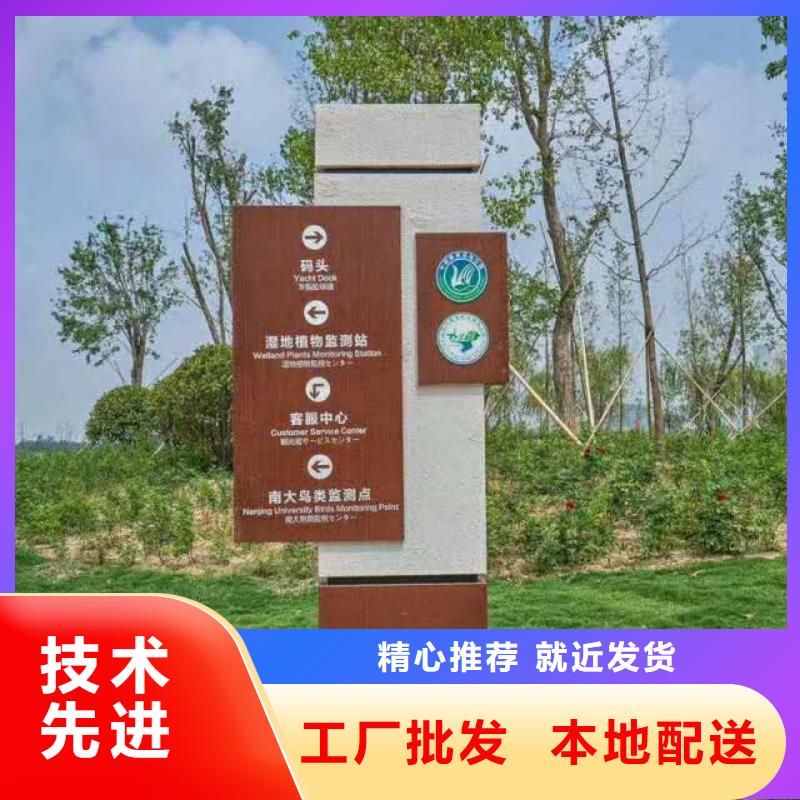 仿木纹宣传栏价值观精神保垒导向牌专注质量