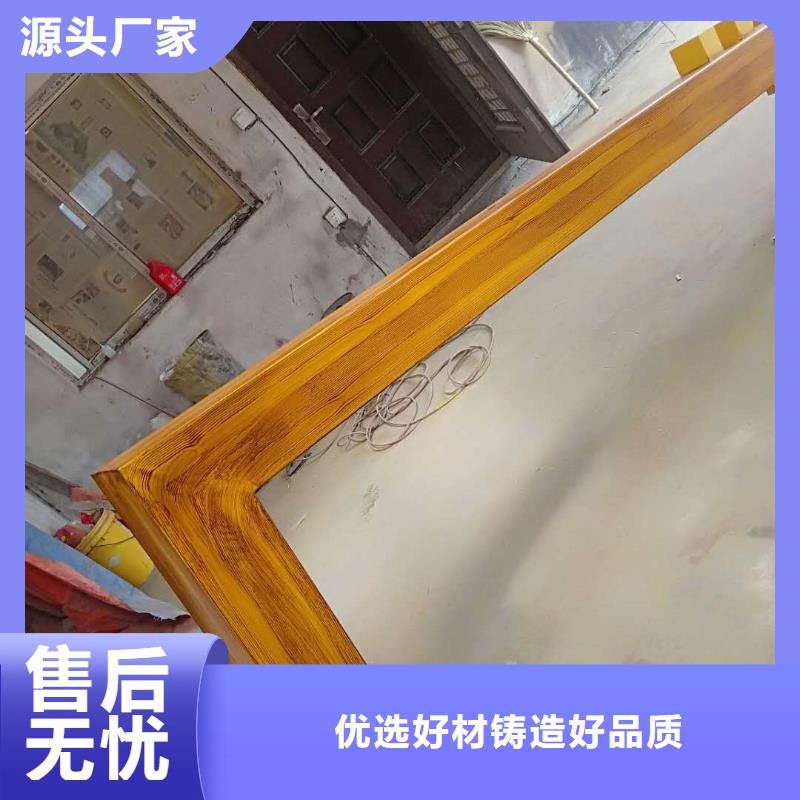 仿木纹宣传栏价值观精神保垒_单位宣传栏工厂自营