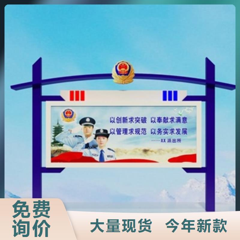 宣传栏景区指路牌生产厂家