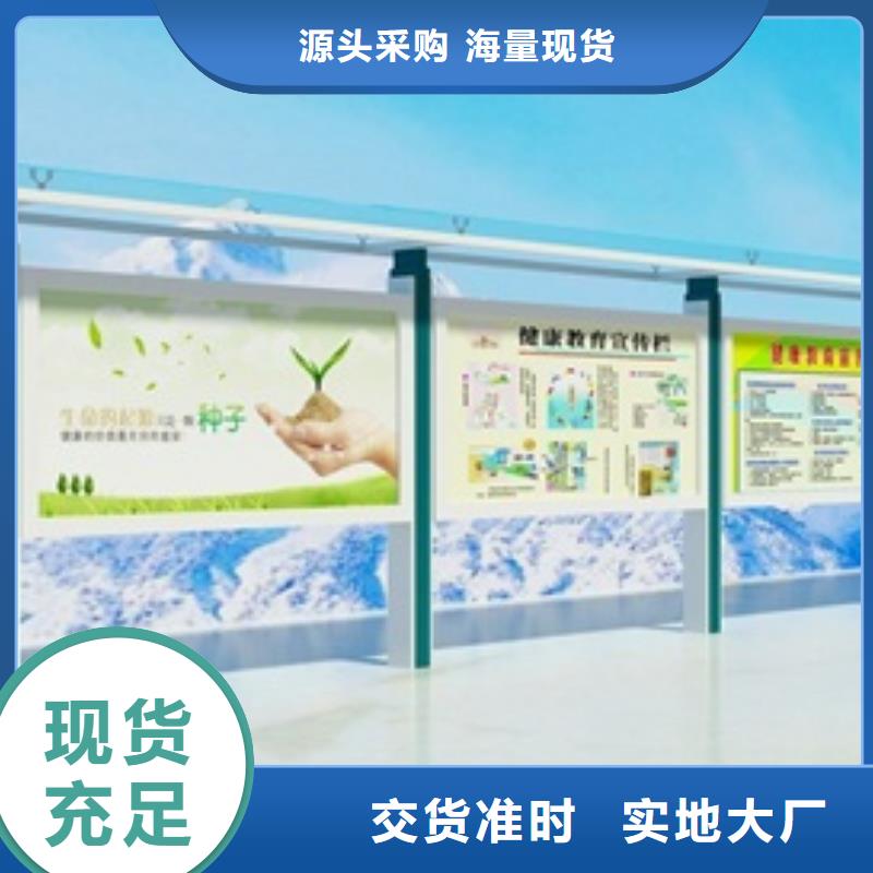 【宣传栏商场精神堡垒大厂生产品质】