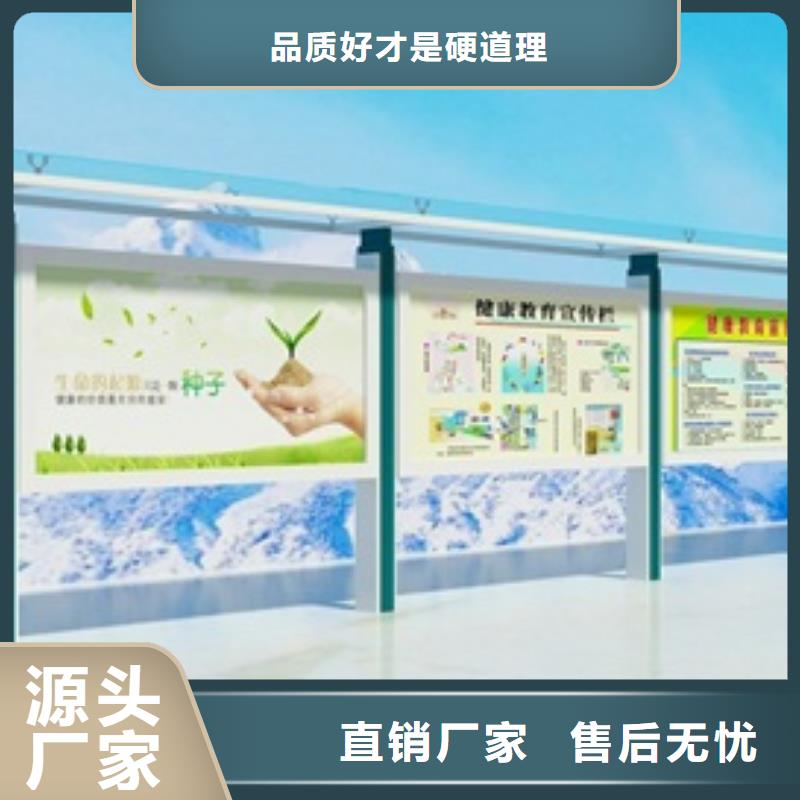 宣传栏-学校宣传栏货到付款