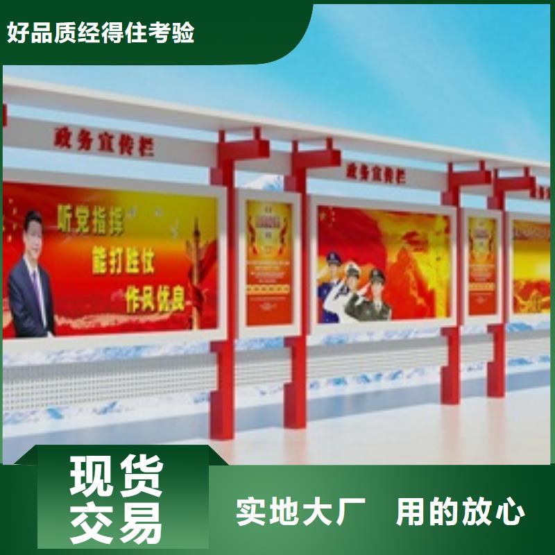 宣传栏户外广告灯箱实力见证