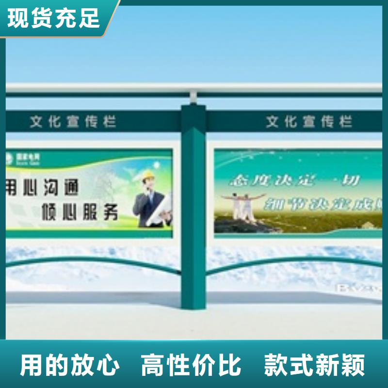 宣传栏_核心价值观标牌长期供应