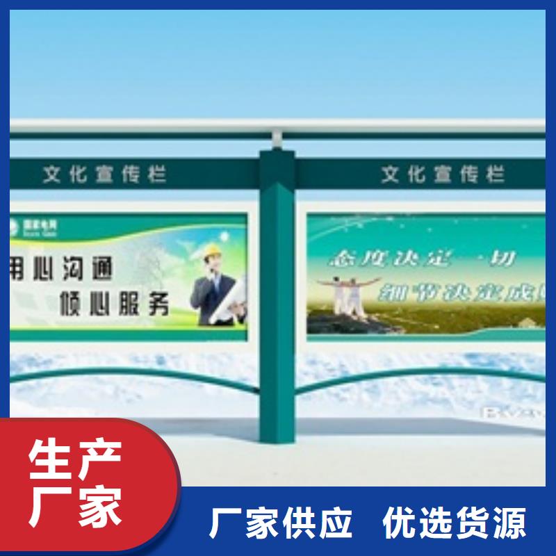 宣传栏工厂认证