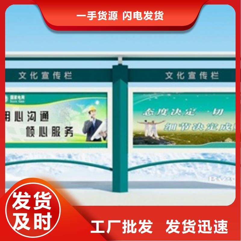 宣传栏-智能语音播报候车亭优选好材铸造好品质