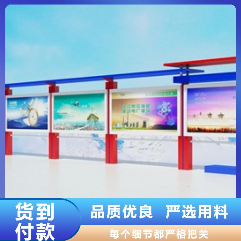 宣传栏-智能语音播报候车亭优选好材铸造好品质