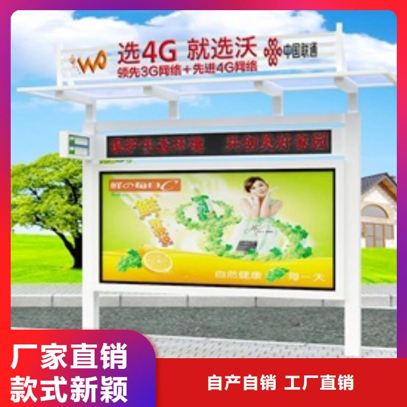 宣传栏不锈钢公交站台海量库存