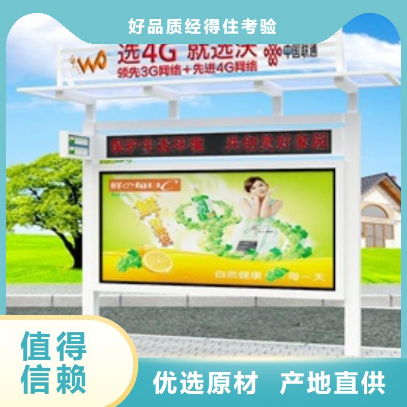 宣传栏_核心价值观标牌长期供应