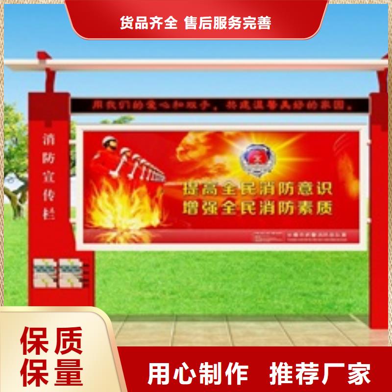 【宣传栏商场精神堡垒大厂生产品质】