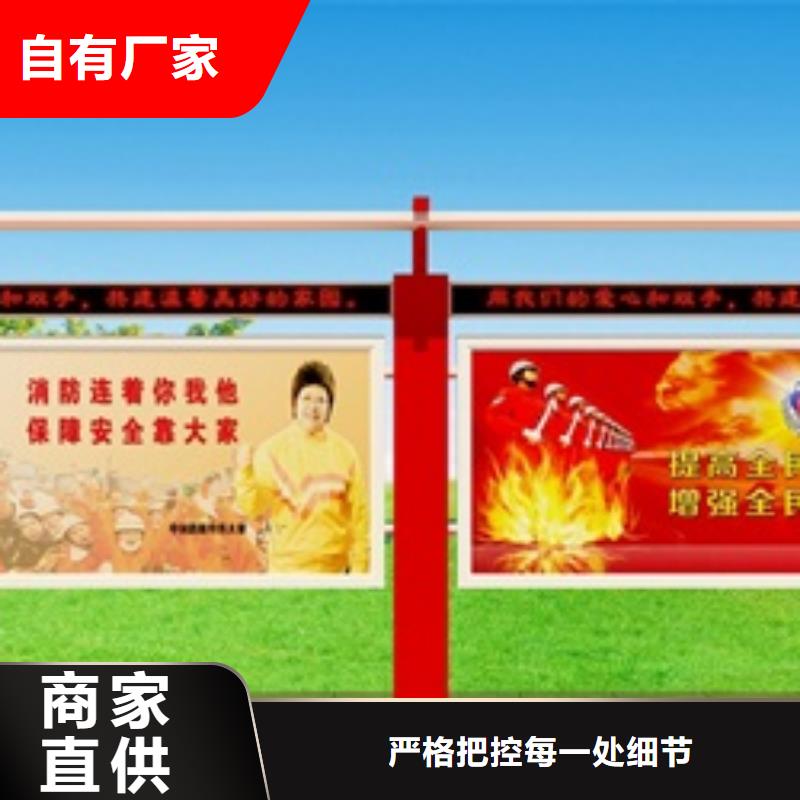 【宣传栏商场精神堡垒大厂生产品质】