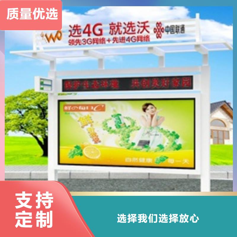 宣传栏工厂认证