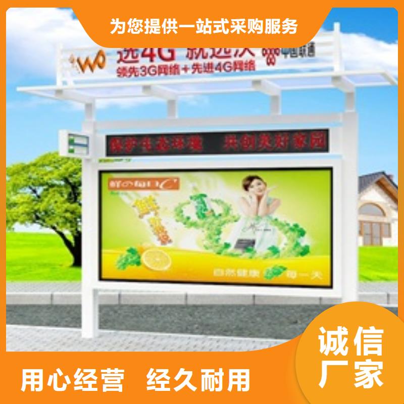 宣传栏景区指路牌生产厂家