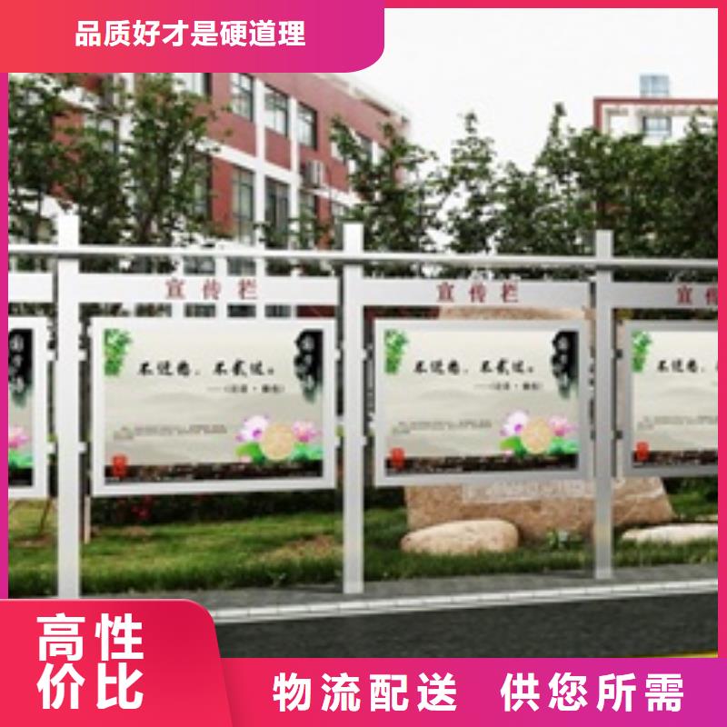 宣传栏-智能语音播报候车亭优选好材铸造好品质