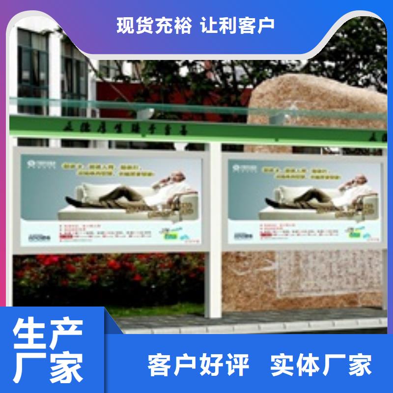 宣传栏-学校宣传栏货到付款