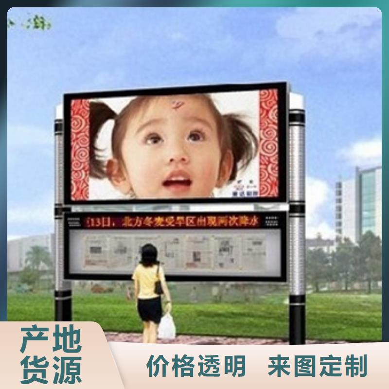 宣传栏-智能语音播报候车亭优选好材铸造好品质