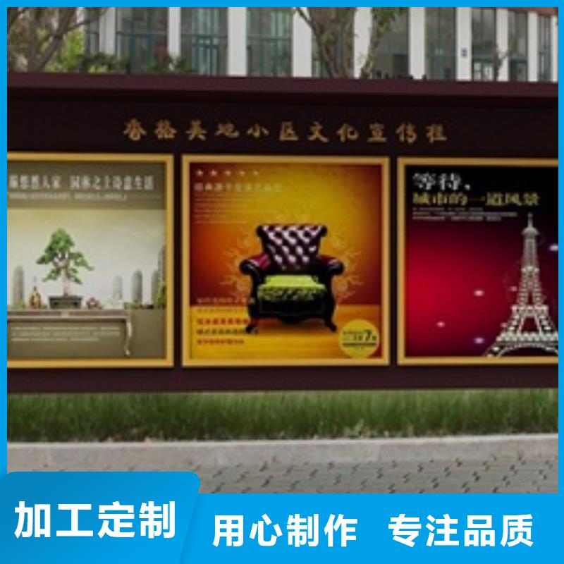 宣传栏智能语音播报候车亭大厂家实力看得见