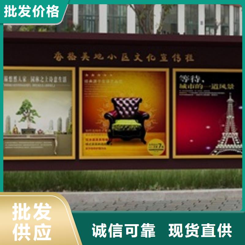 宣传栏_核心价值观标牌长期供应