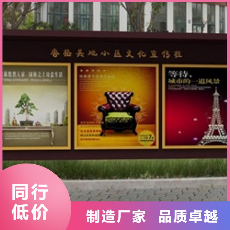 【宣传栏】核心价值观标牌精工打造