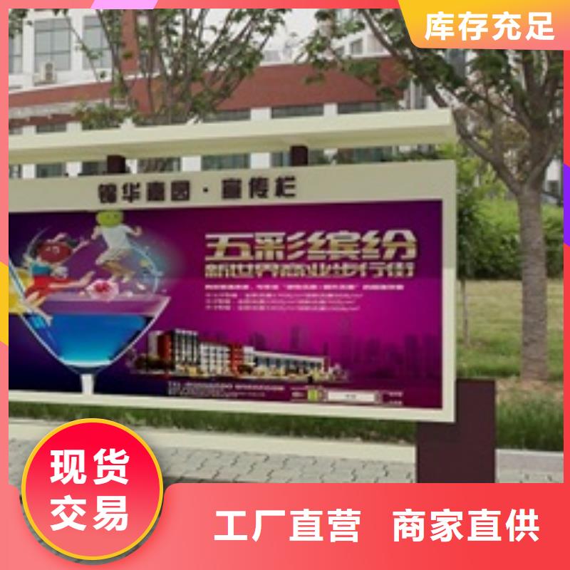 宣传栏景区指路牌生产厂家