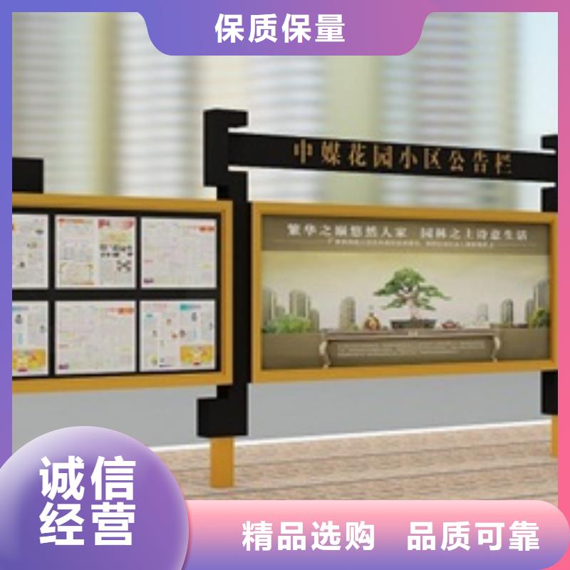 宣传栏工厂认证