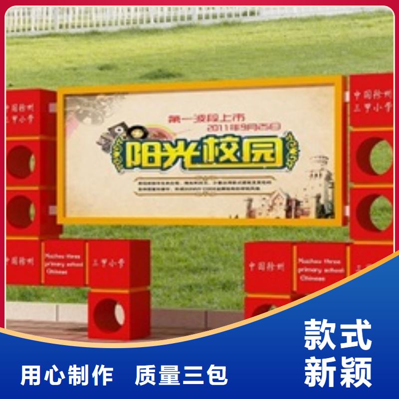 【宣传栏商场精神堡垒大厂生产品质】