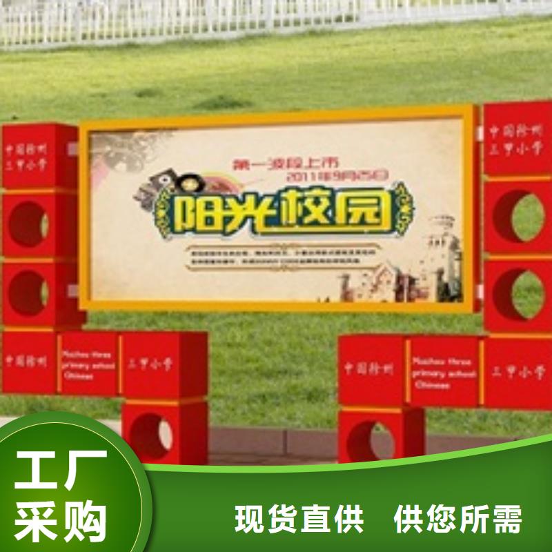 宣传栏工厂认证