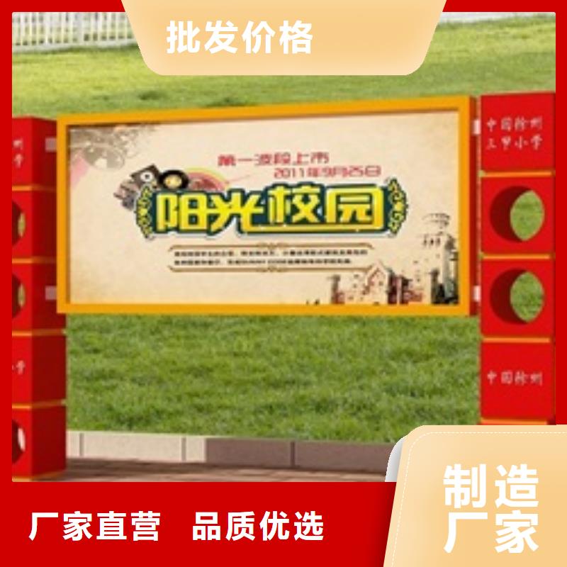 宣传栏-智能语音播报候车亭优选好材铸造好品质
