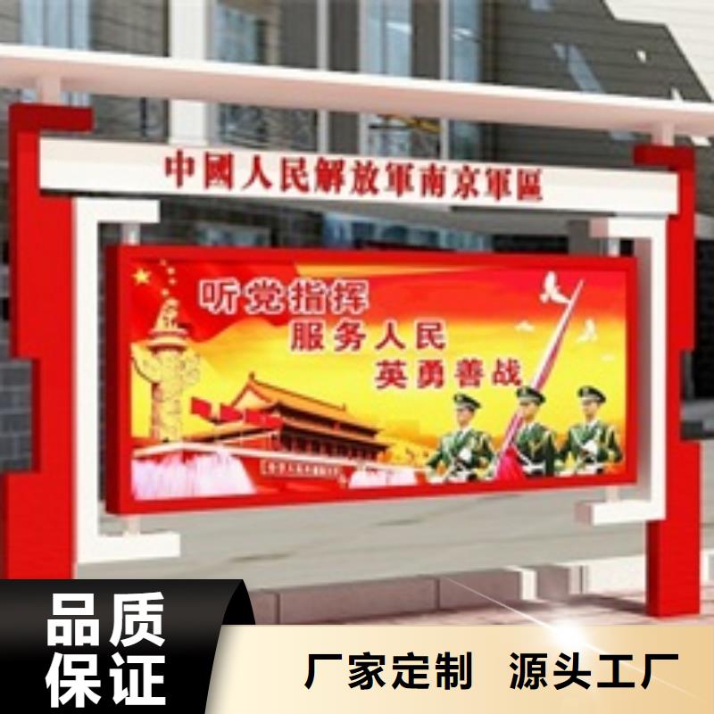 宣传栏-学校宣传栏货到付款