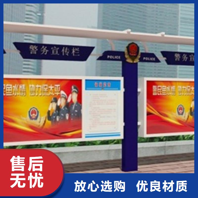 宣传栏智能语音播报候车亭大厂家实力看得见